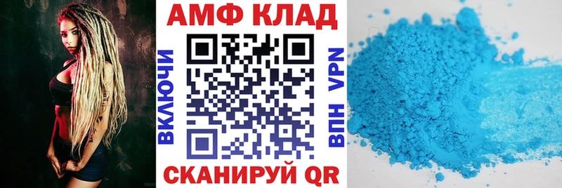 АМФЕТАМИН 97%  маркетплейс как зайти  Севск  сколько стоит 