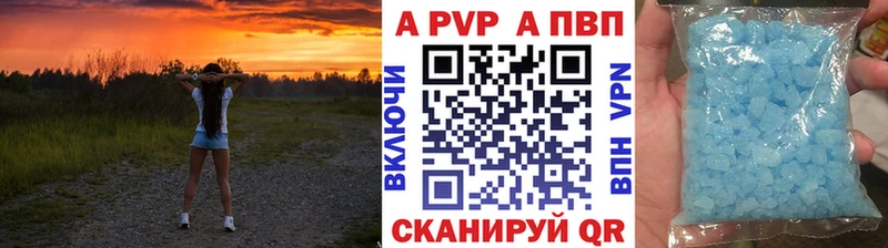 Альфа ПВП СК  где продают наркотики  маркетплейс клад  Севск 