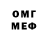 МЕФ VHQ BlessingsAim