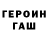 КЕТАМИН VHQ Mr Kall