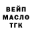 ТГК концентрат Muzaffar Buriboev