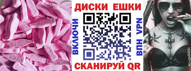 мега ONION  Севск  Ecstasy 250 мг  сколько стоит 
