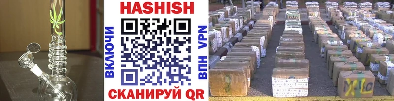 Гашиш индика сатива  где продают   Севск 