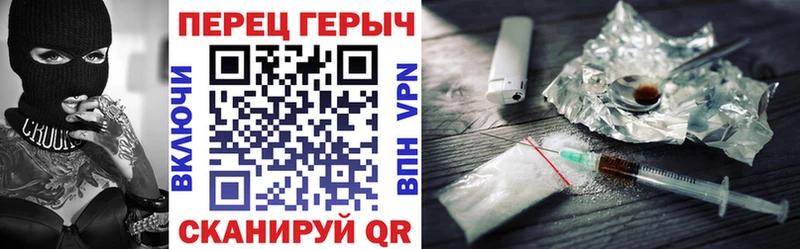 Героин Heroin купить наркоту Севск