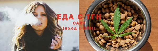 метадон Белокуриха