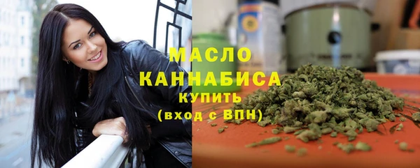метадон Белокуриха