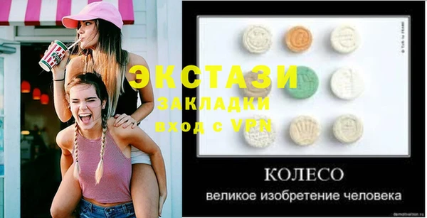 каннабис Белоозёрский