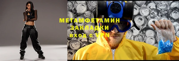 метадон Белокуриха