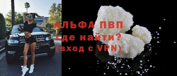 метадон Белокуриха