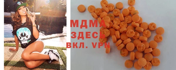 соль курить ск Беломорск