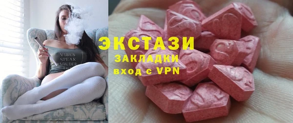 метадон Белокуриха