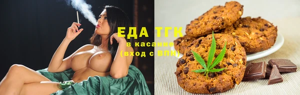 соль курить ск Беломорск
