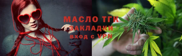 метадон Белокуриха