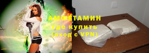 метадон Белокуриха