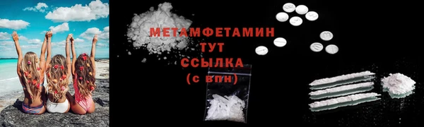 соль курить ск Беломорск
