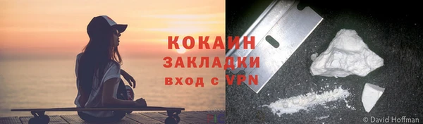 соль курить ск Беломорск