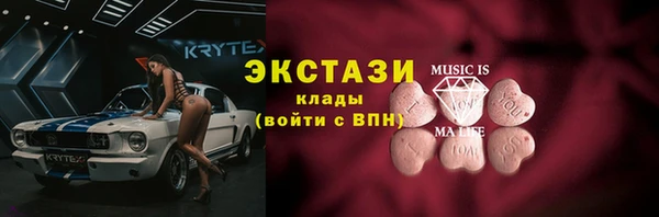соль курить ск Беломорск