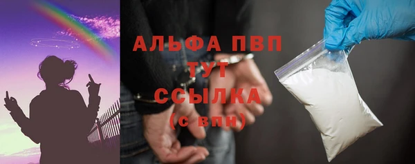 каннабис Белоозёрский