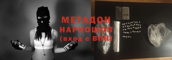 каннабис Белоозёрский