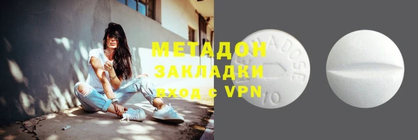 метадон Белокуриха