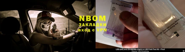 каннабис Белоозёрский