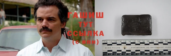 метадон Белокуриха