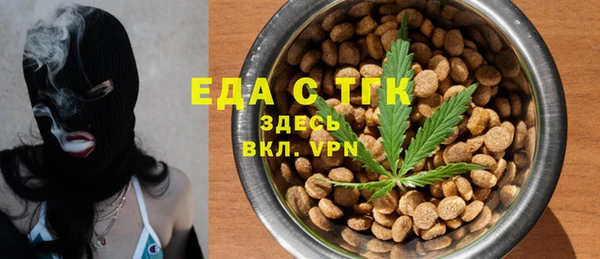 соль курить ск Беломорск