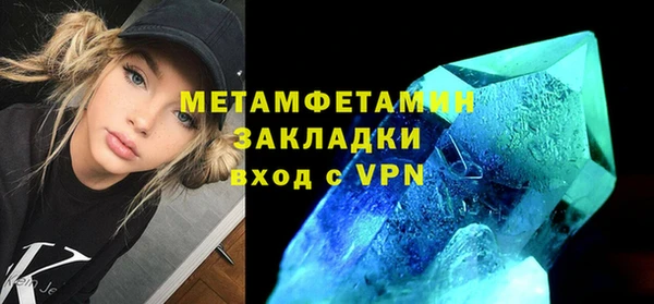 соль курить ск Беломорск