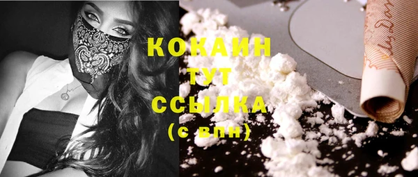 соль курить ск Беломорск