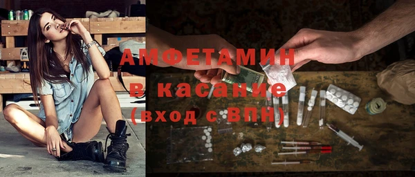 соль курить ск Беломорск