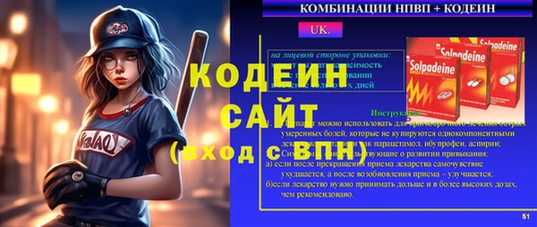 метадон Белокуриха