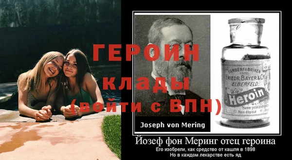метадон Белокуриха