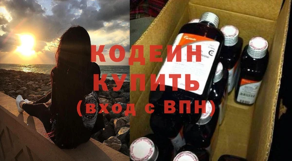 соль курить ск Беломорск