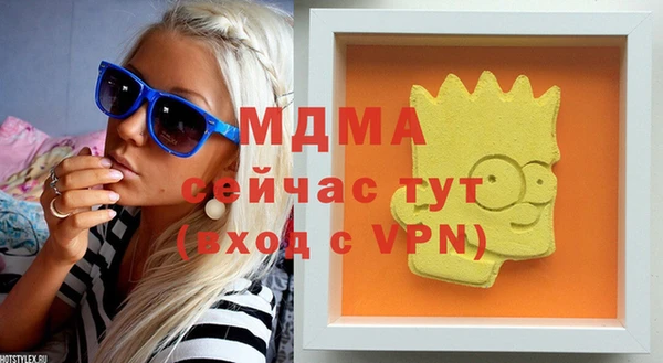 соль курить ск Беломорск