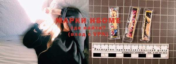 метадон Белокуриха