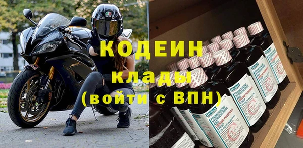 метадон Белокуриха