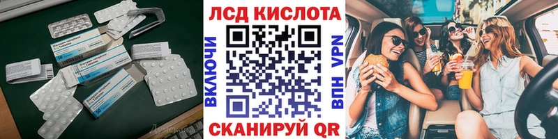 купить Севск ЛСД экстази ecstasy