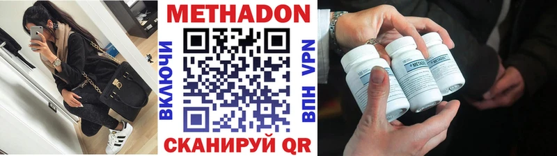 Метадон мёд  kraken ССЫЛКА  Севск 