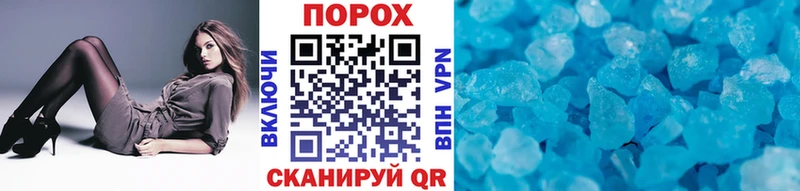 Первитин кристалл Севск
