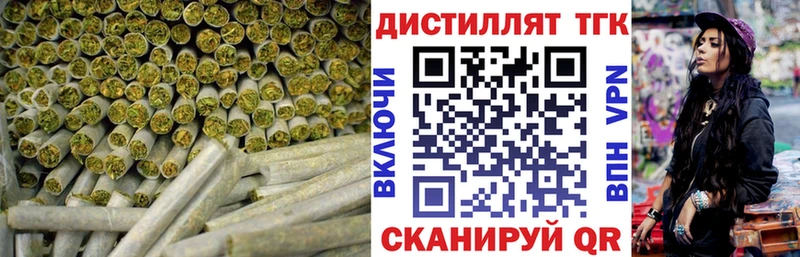 Дистиллят ТГК вейп  Севск 